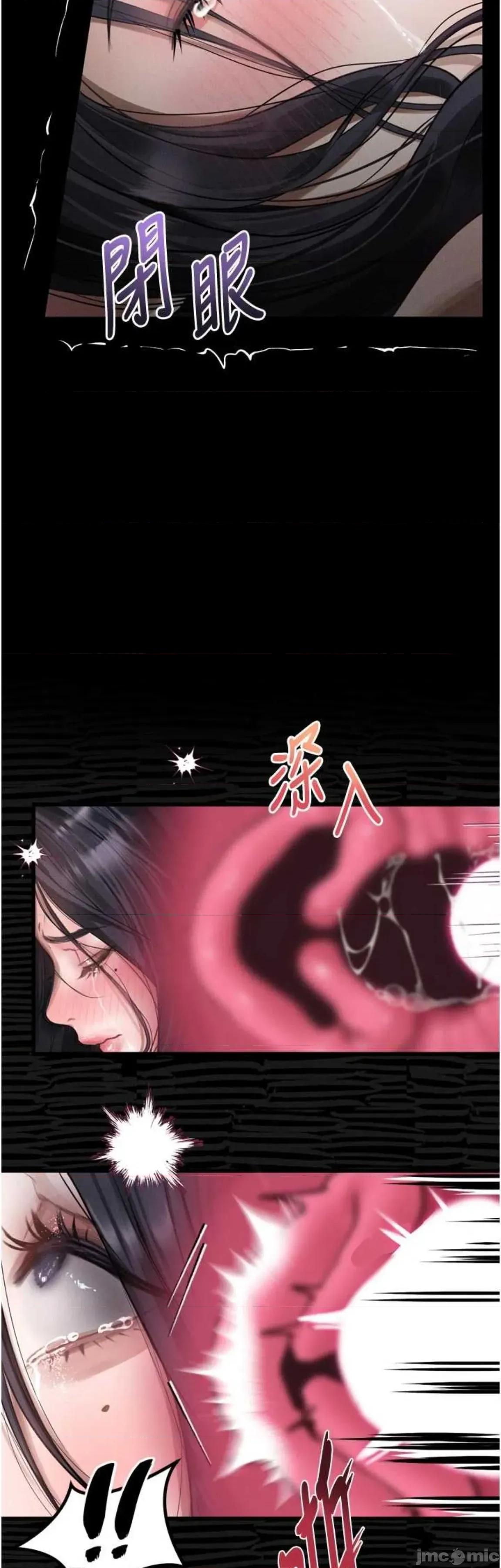 物語2 墮落物語2 17 第45页