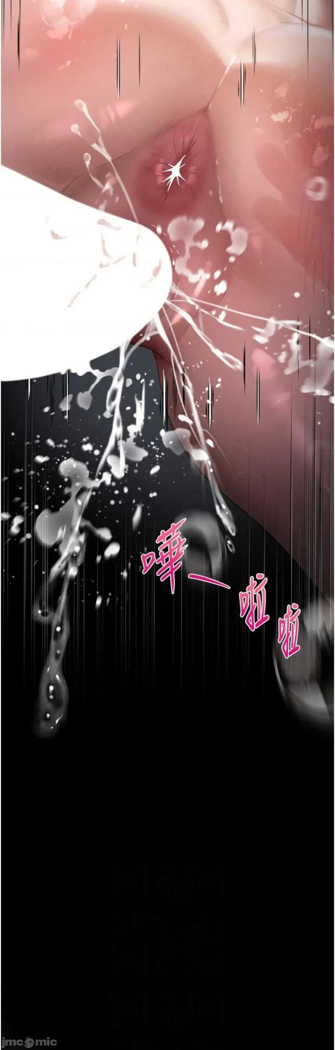 物語2 墮落物語2 18 第15页