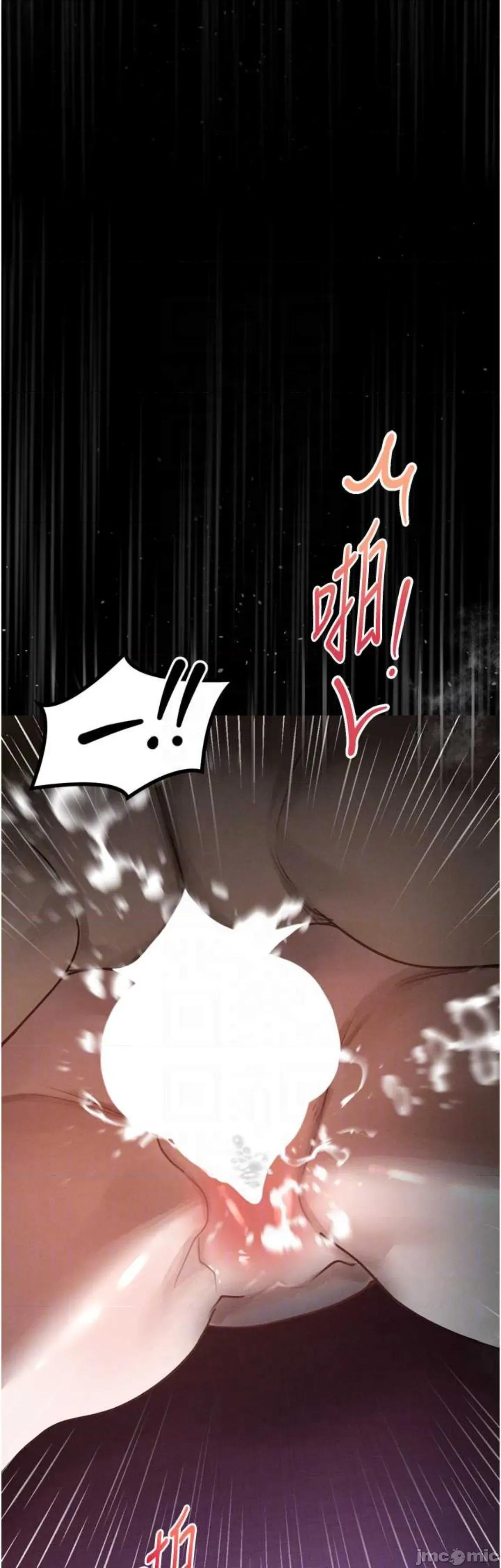 物語2 墮落物語2 18 第21页
