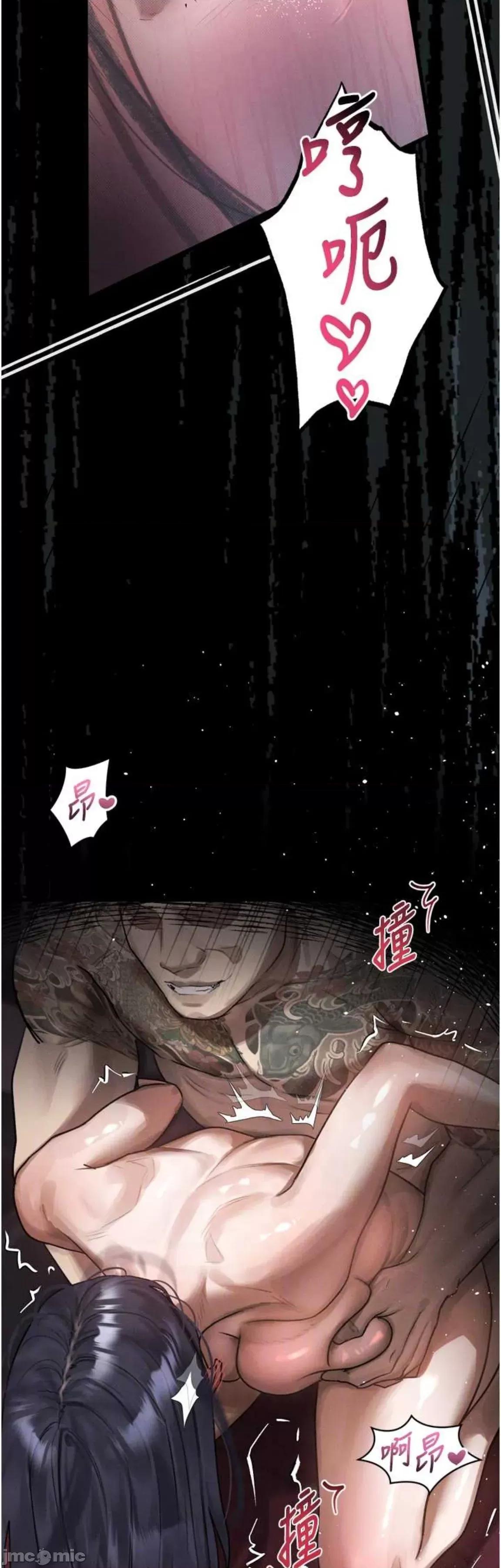 物語2 墮落物語2 18 第31页