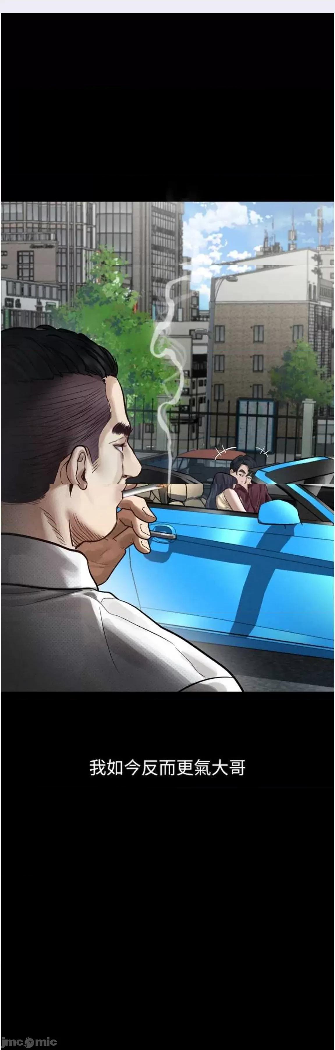 物語2 墮落物語2 19 第1页