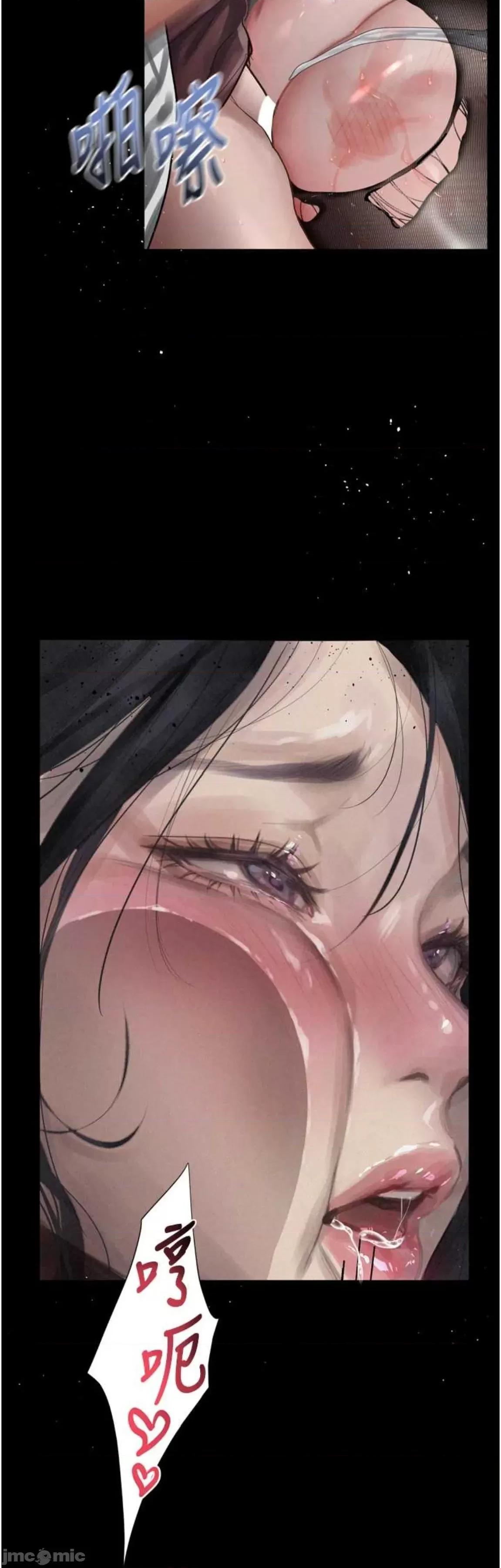 物語2 墮落物語2 19 第48页