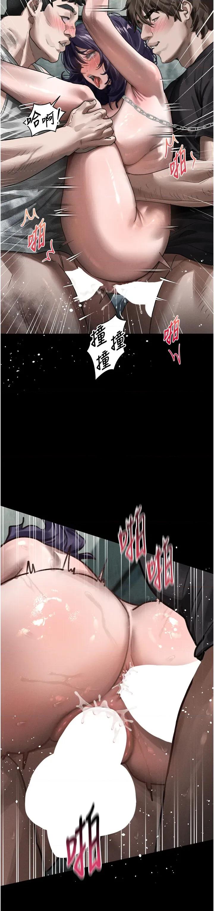 物語2 墮落物語2第25話 欺凌不斷的人間煉獄 第31页