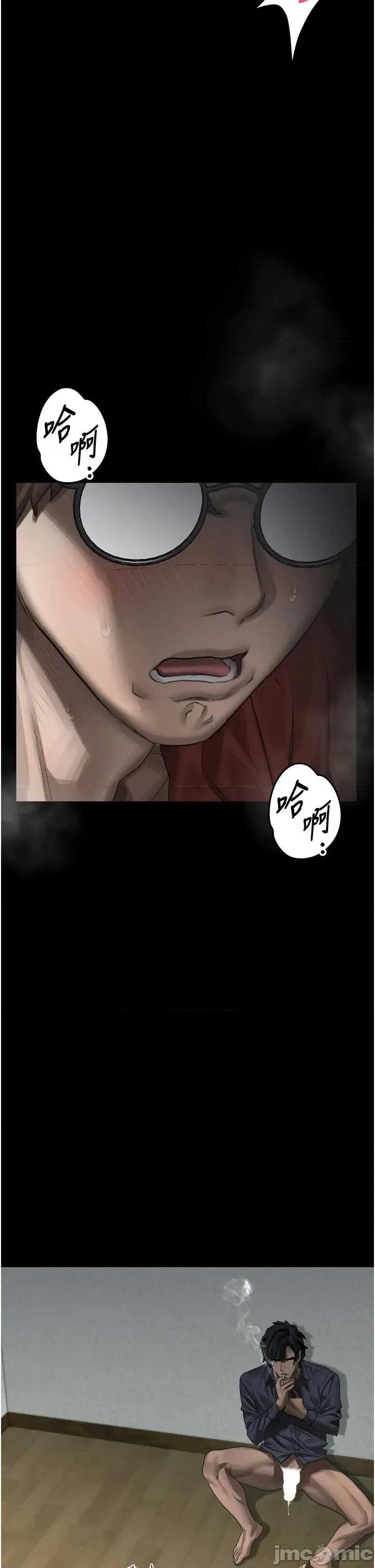 物語2 墮落物語2-歪漫科技33 第31页