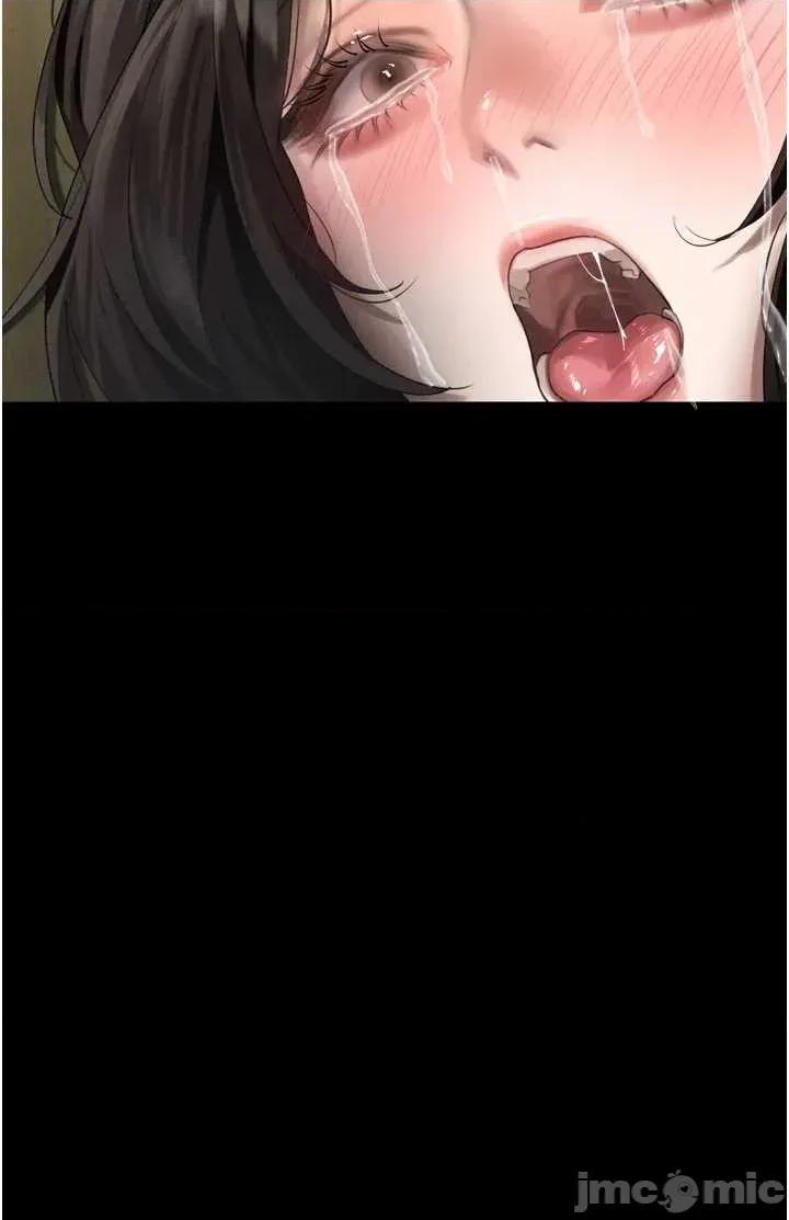 物語2 墮落物語2-歪漫科技33 第39页