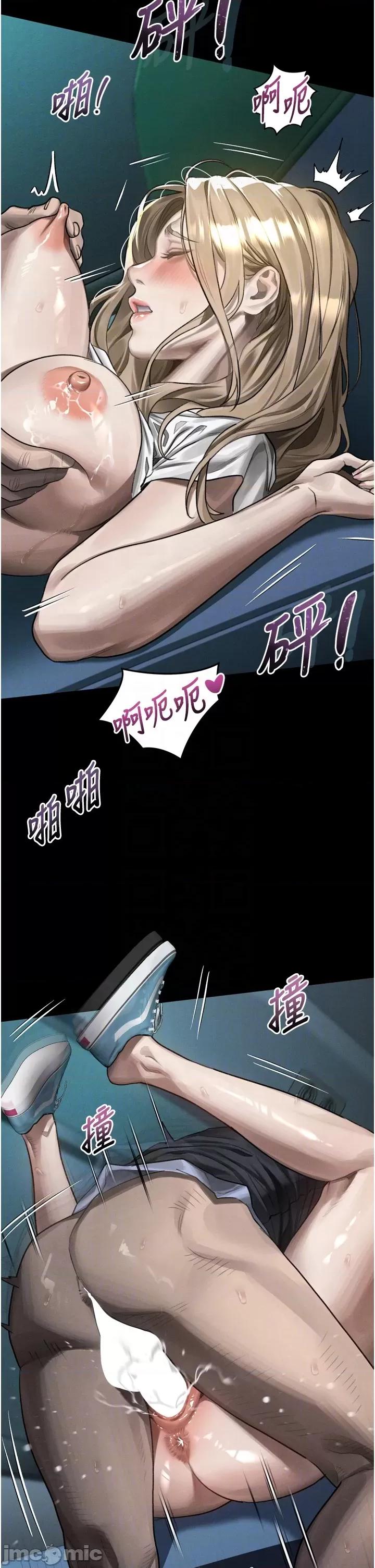 物語2 墮落物語2_-_第45話_請允許我用肉體抵債♥_-_bakamh巴卡漫畫 第28页