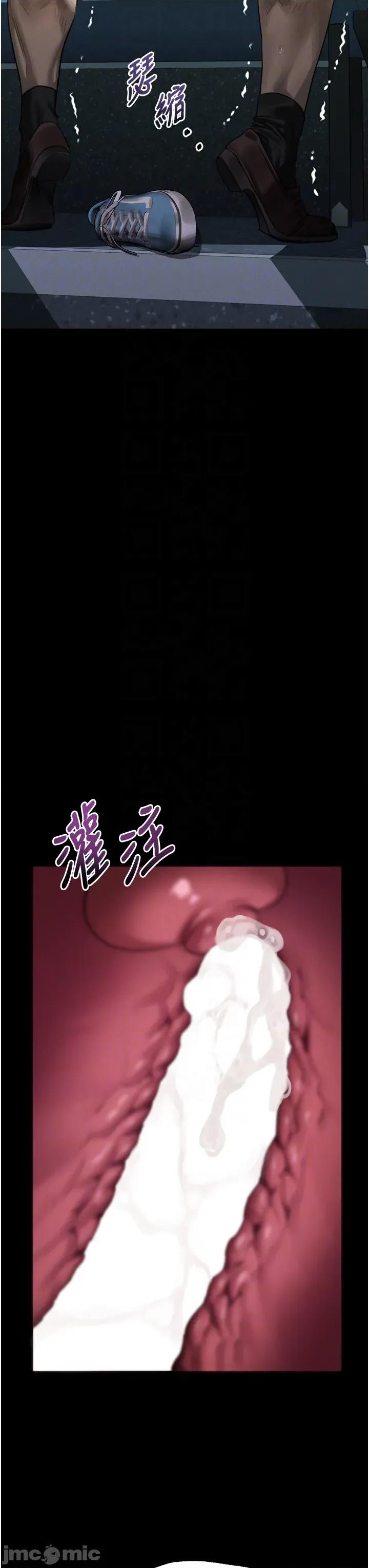 物語2 墮落物語2_-_第45話_請允許我用肉體抵債♥_-_bakamh巴卡漫畫 第34页
