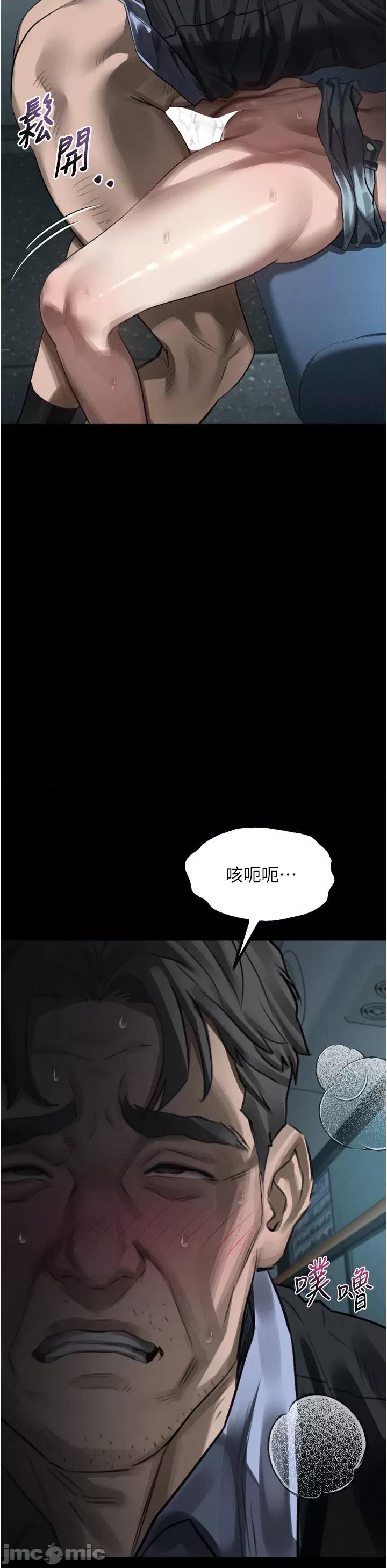 物語2 墮落物語2_-_第45話_請允許我用肉體抵債♥_-_bakamh巴卡漫畫 第36页