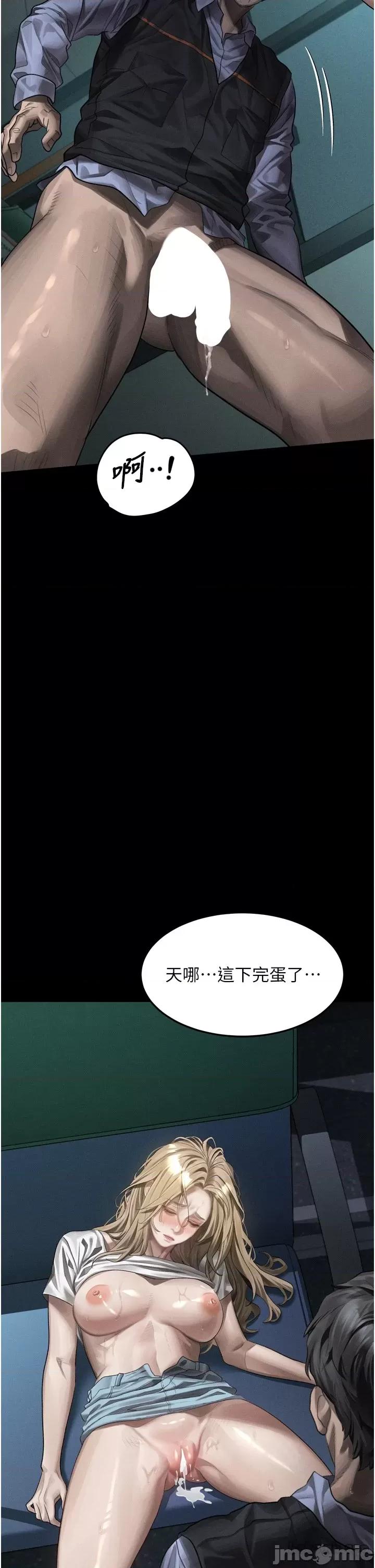 物語2 墮落物語2_-_第45話_請允許我用肉體抵債♥_-_bakamh巴卡漫畫 第38页
