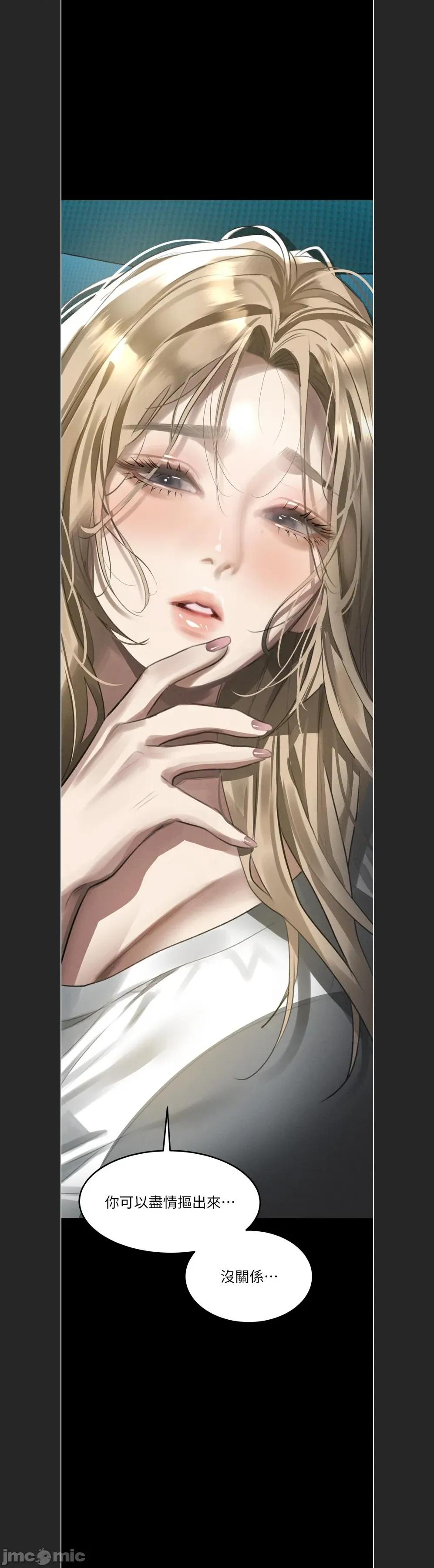 物語2 墮落物語2c-48 第6页