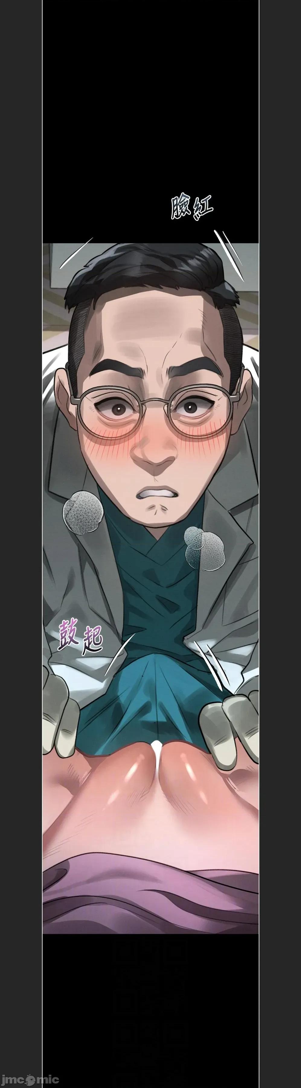 物語2 墮落物語2c-48 第7页
