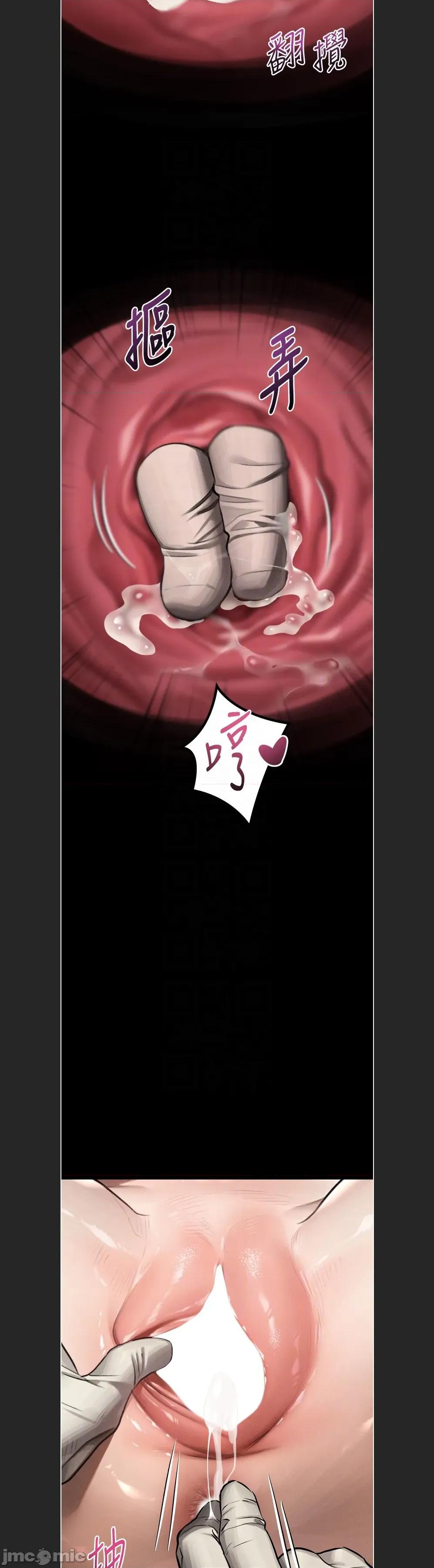 物語2 墮落物語2c-48 第13页