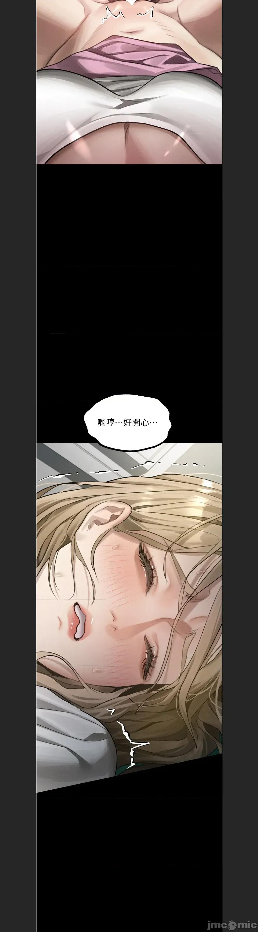 物語2 墮落物語2c-48 第41页