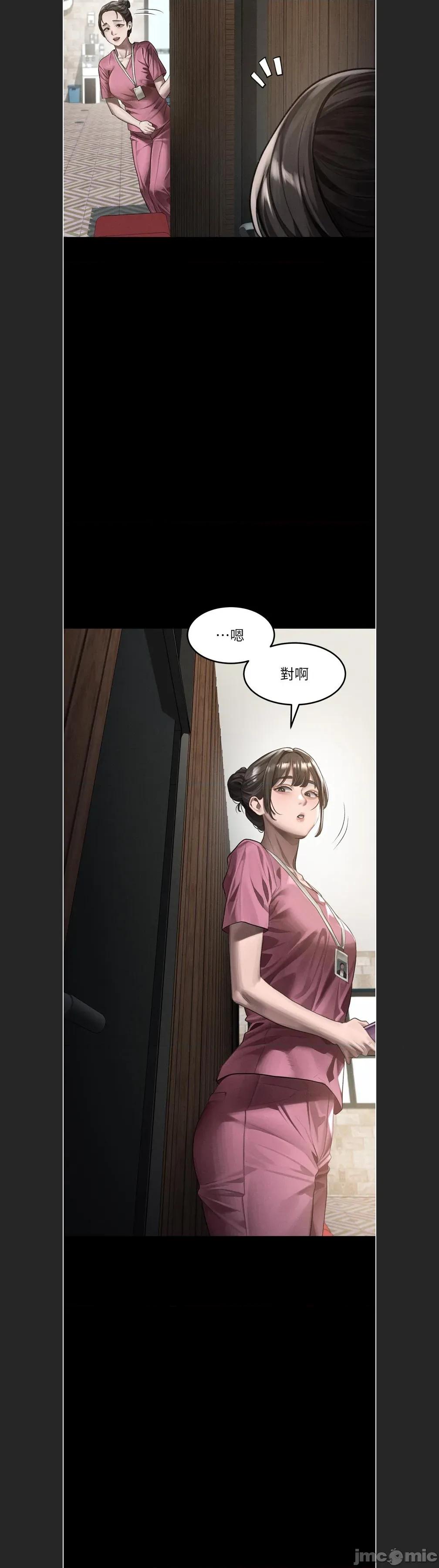 物語2 墮落物語2c-49 第2页