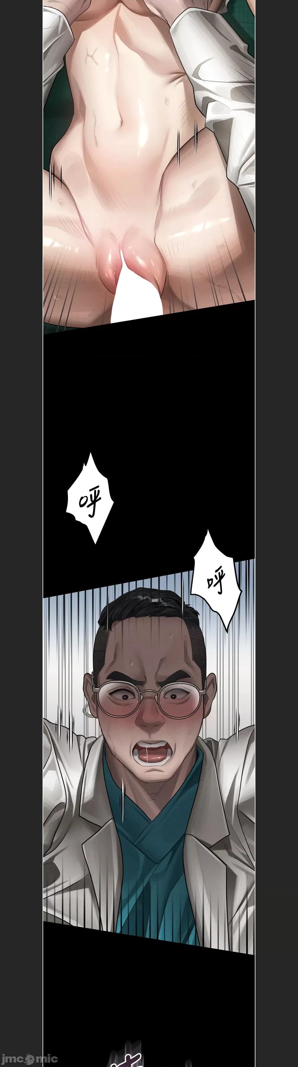 物語2 墮落物語2c-49 第10页