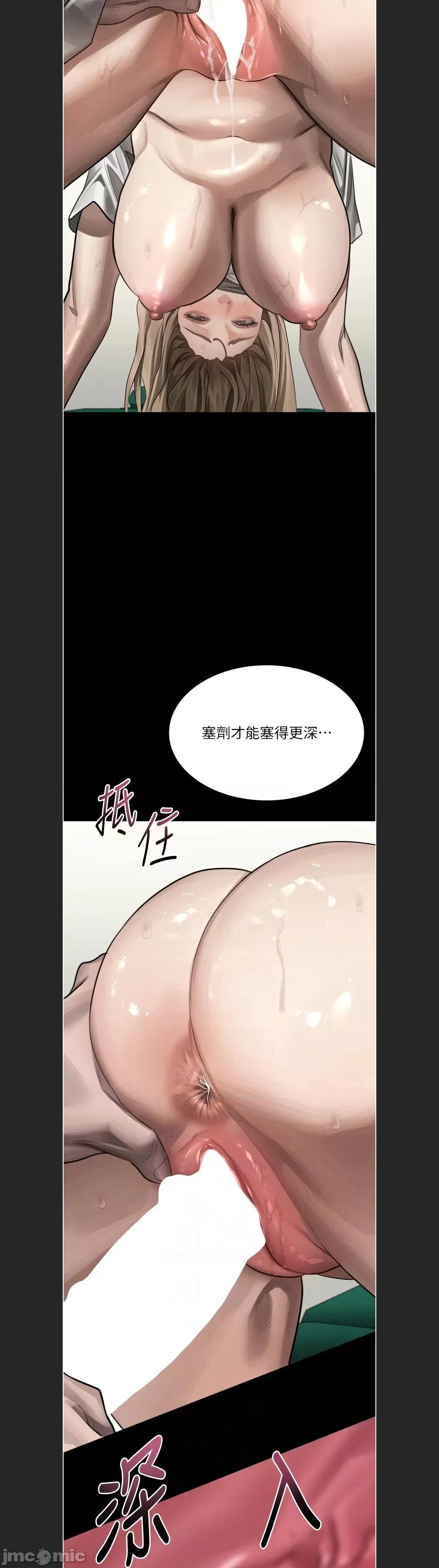 物語2 墮落物語2c-49 第19页