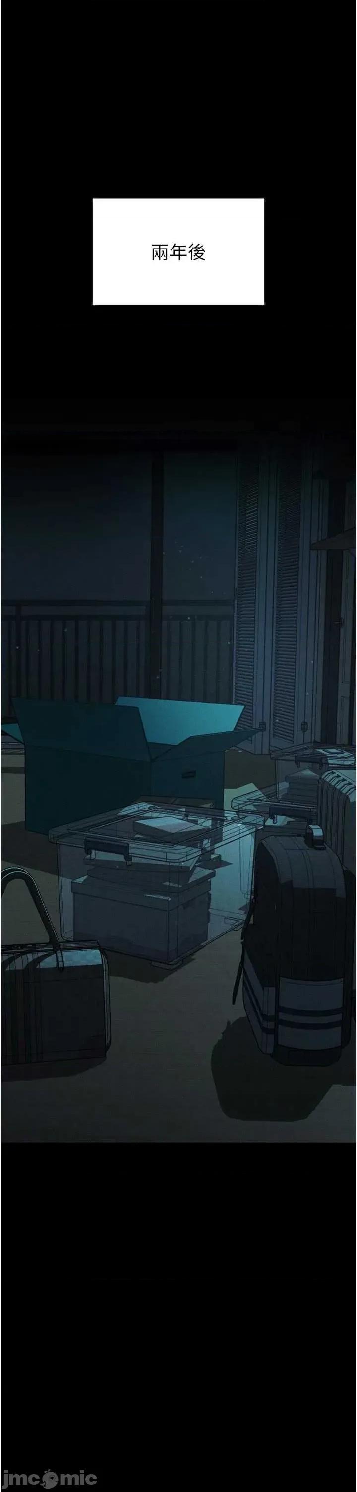 物語2 墮落物語2-54 第1页