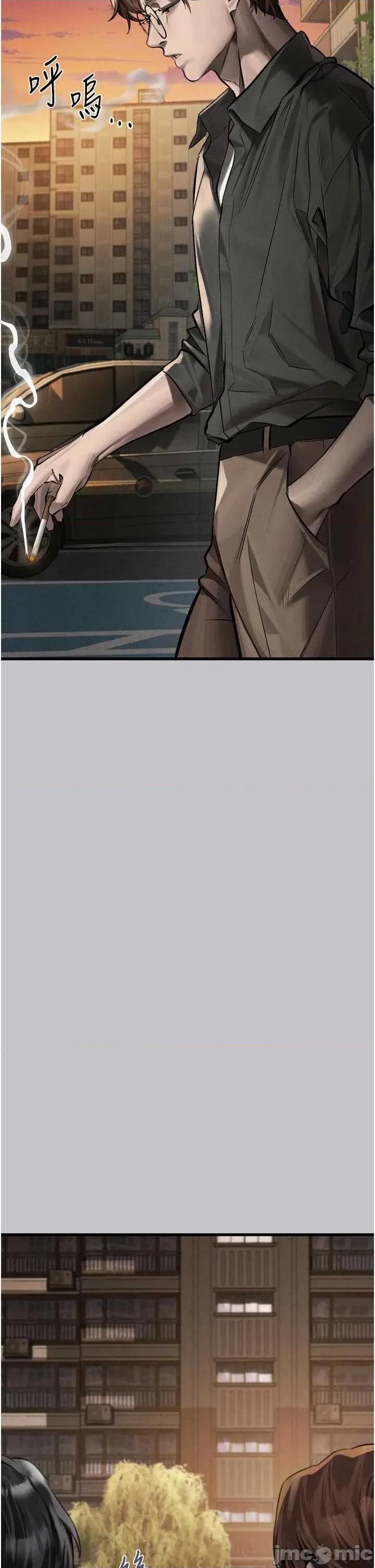 物語2 墮落物語2-54 第11页
