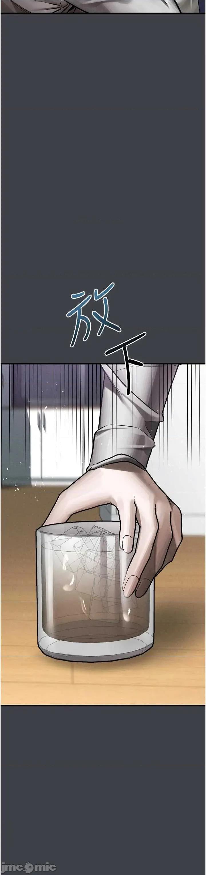 物語2 墮落物語2-54 第46页