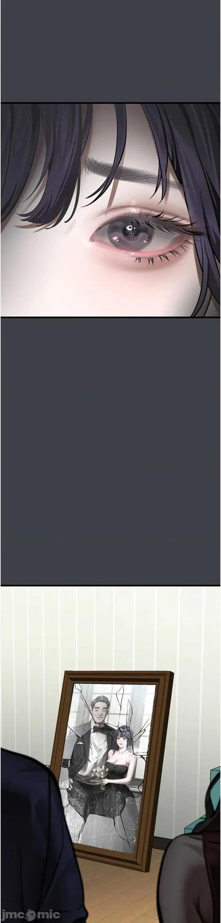 物語2 墮落物語2-54 第49页