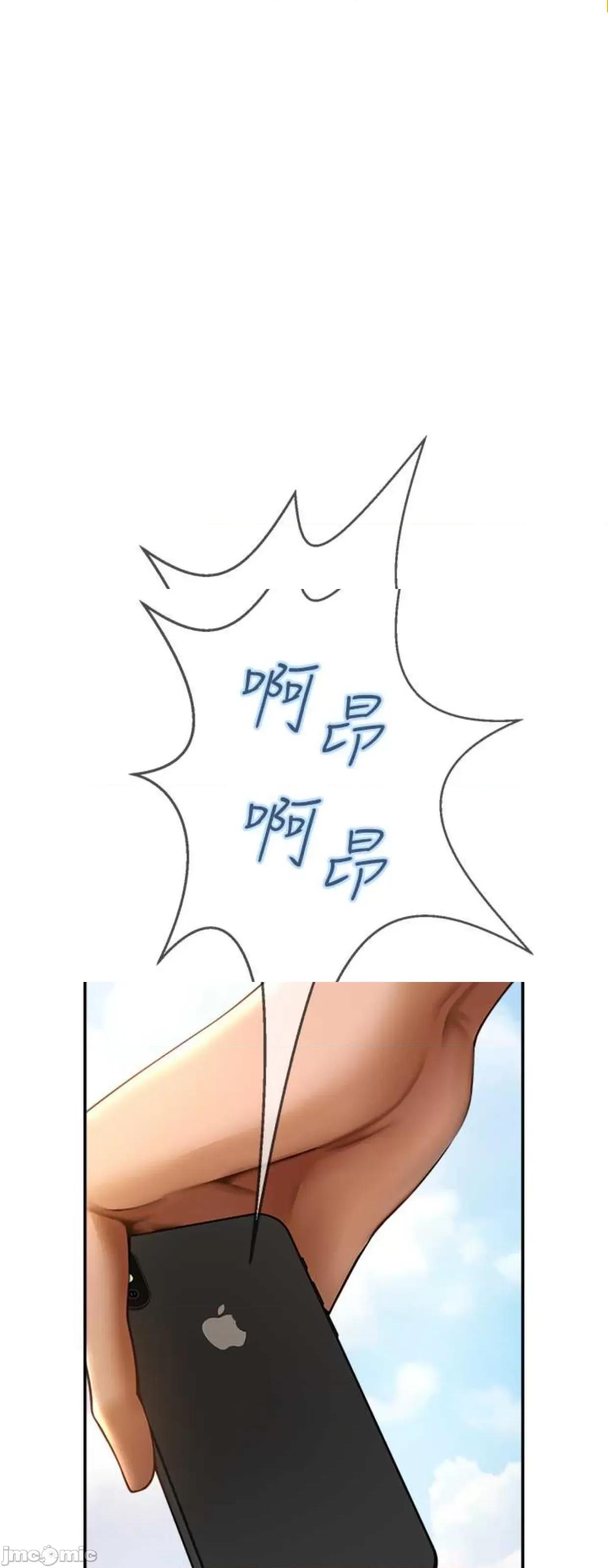 炸裂吧!巨棒 炸裂吧!巨棒5 第1页