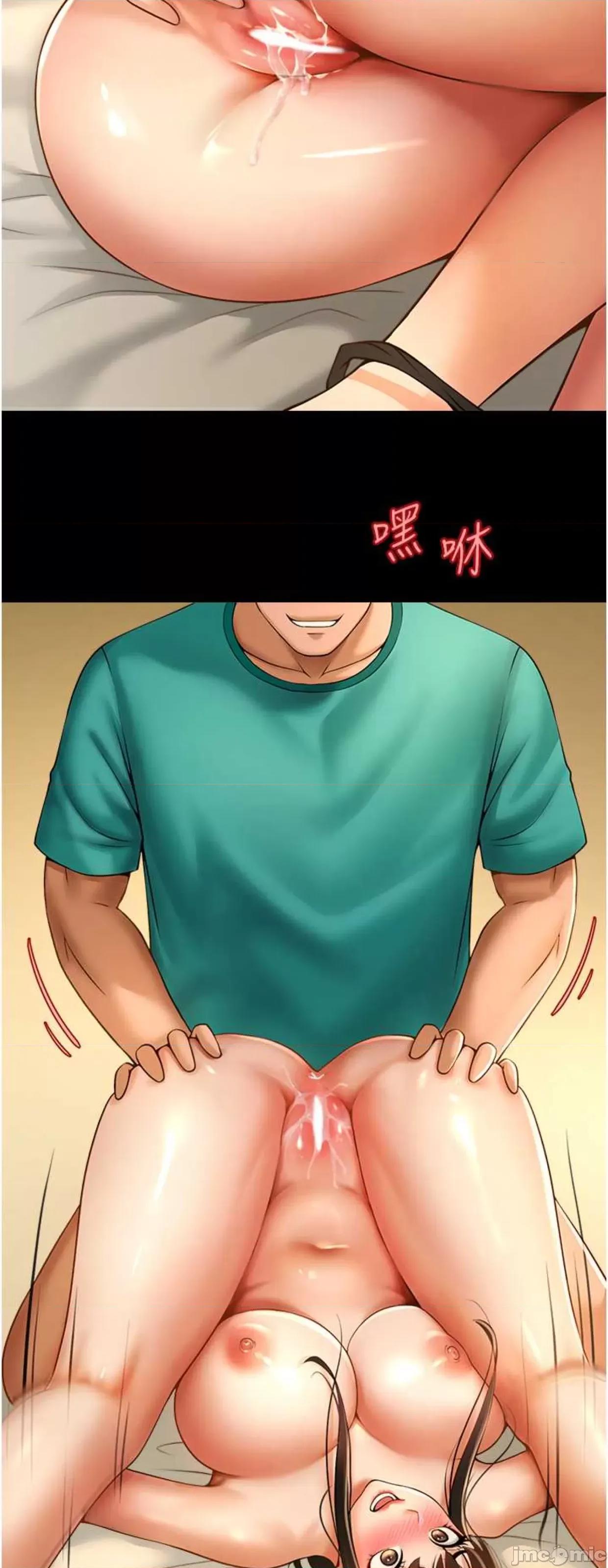 炸裂吧!巨棒 炸裂吧!巨棒6 第60页