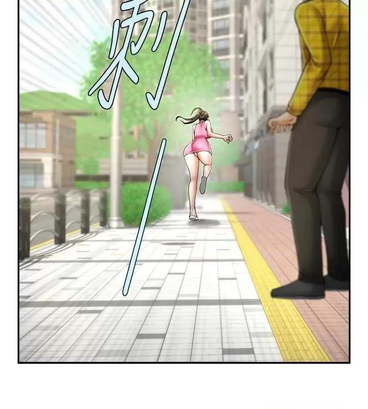 炸裂吧!巨棒 炸裂吧!巨棒 14 第4页