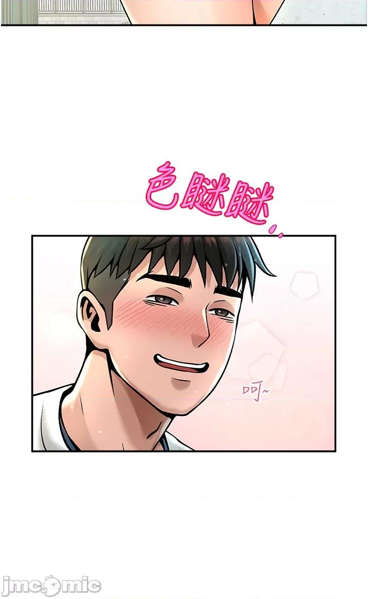 炸裂吧!巨棒 炸裂吧!巨棒 第36页