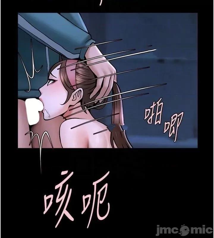炸裂吧!巨棒 炸裂吧!巨棒 第90页