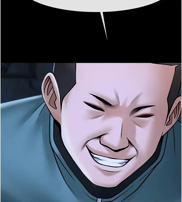 炸裂吧!巨棒 炸裂吧!巨棒 第121页