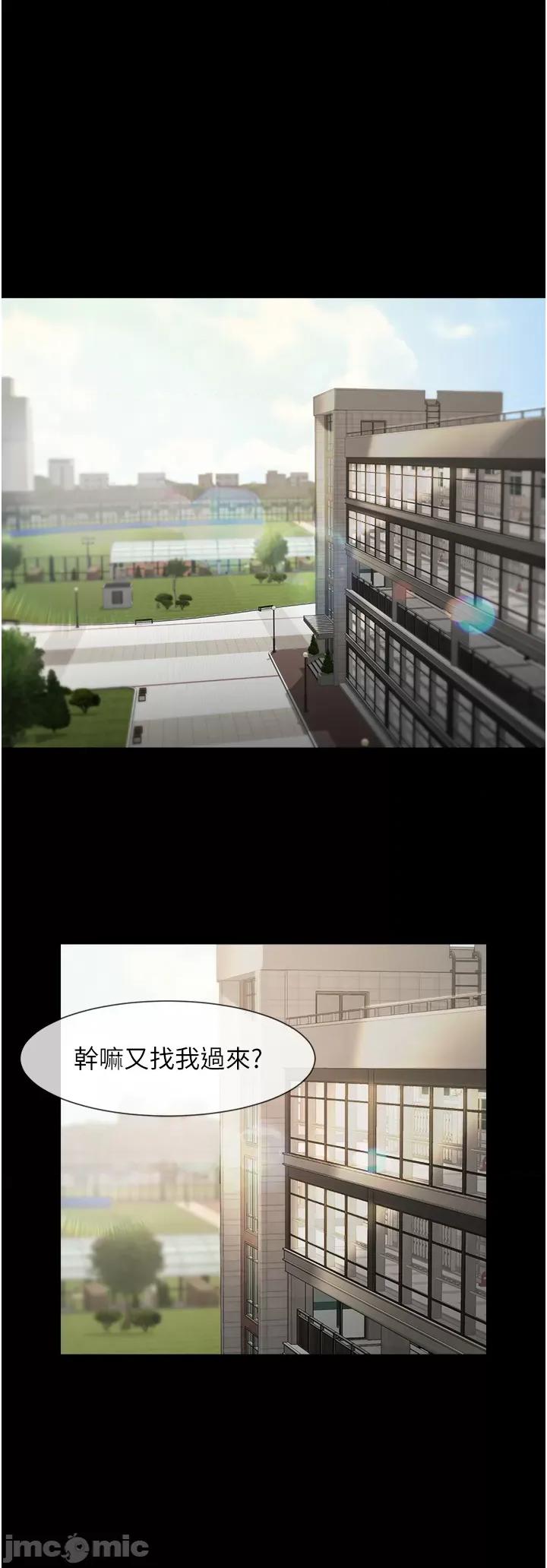 炸裂吧!巨棒 炸裂吧!巨棒 第2页