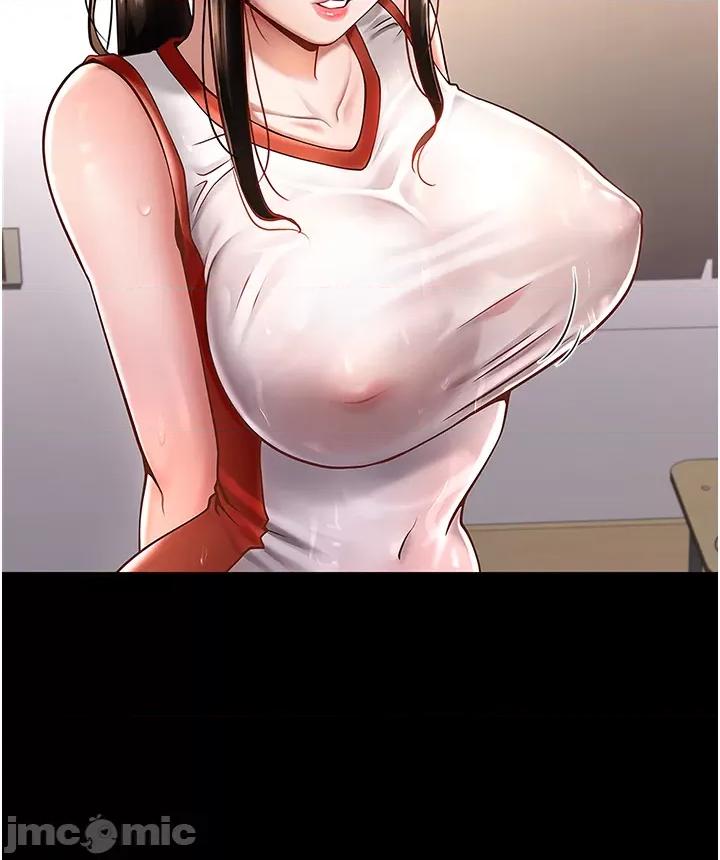 炸裂吧!巨棒 炸裂吧!巨棒 第4页