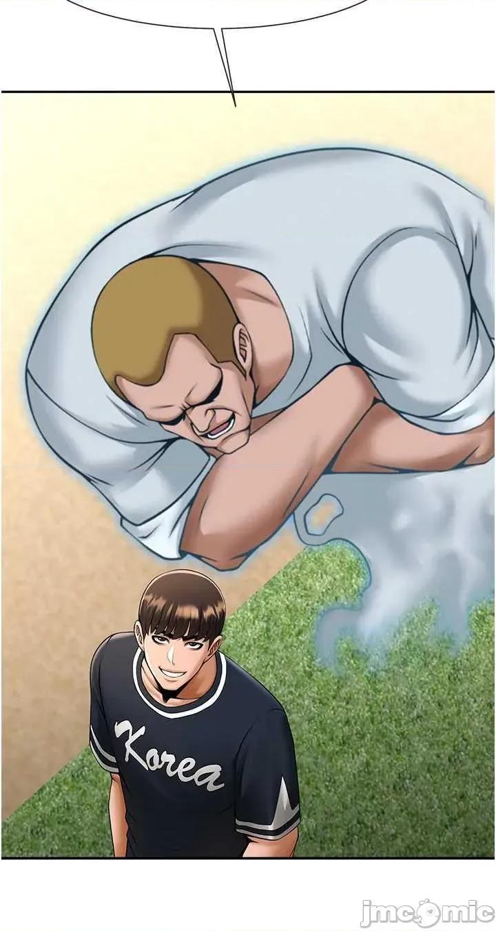 炸裂吧!巨棒 炸裂吧!巨棒 87 第45页