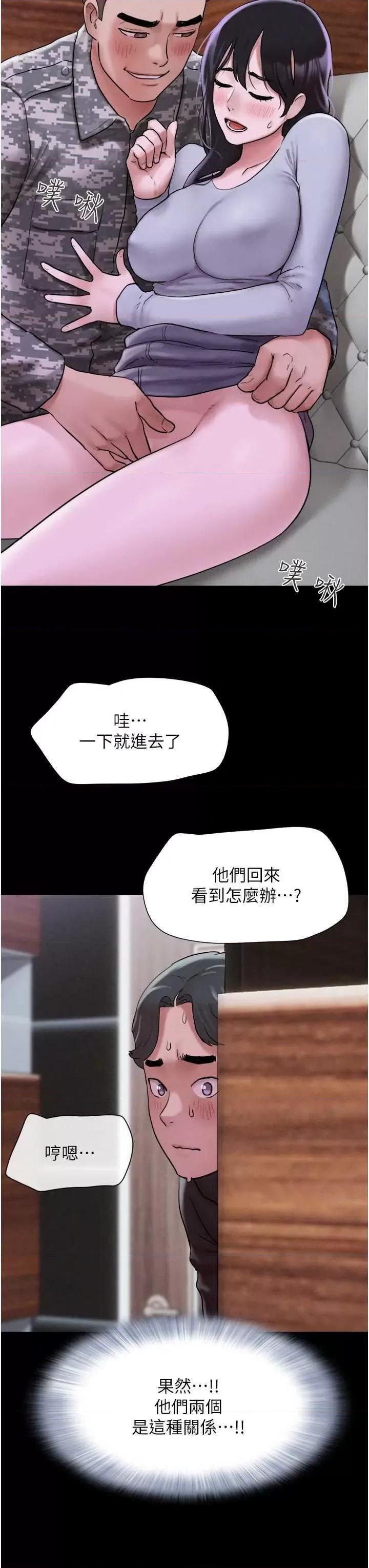 韶恩 韶恩2 第4页