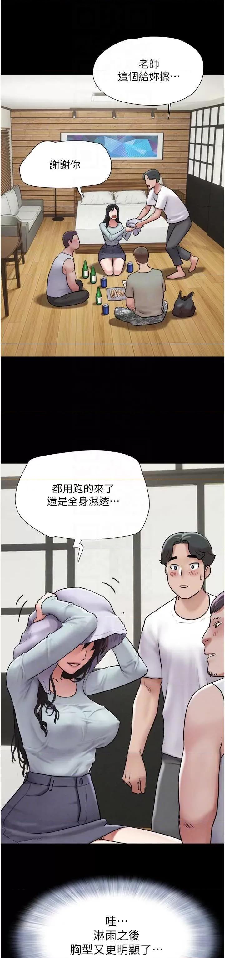 韶恩 韶恩2 第18页