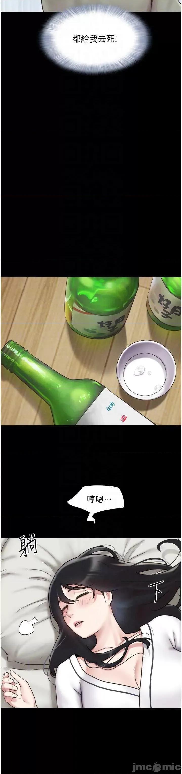 韶恩 韶恩2 第30页
