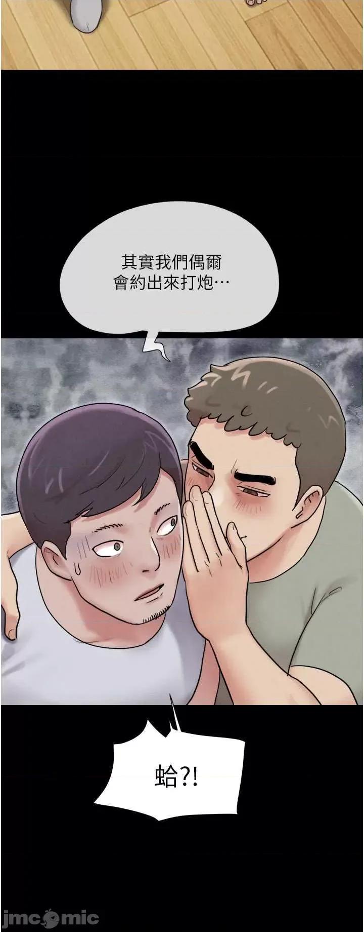 韶恩 韶恩2 第35页