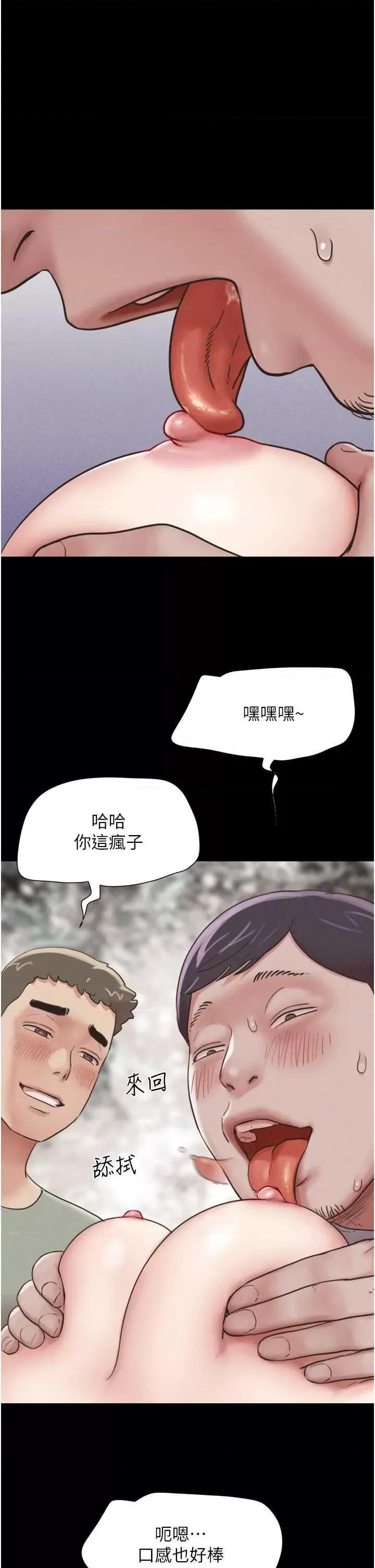韶恩 韶恩3 第1页