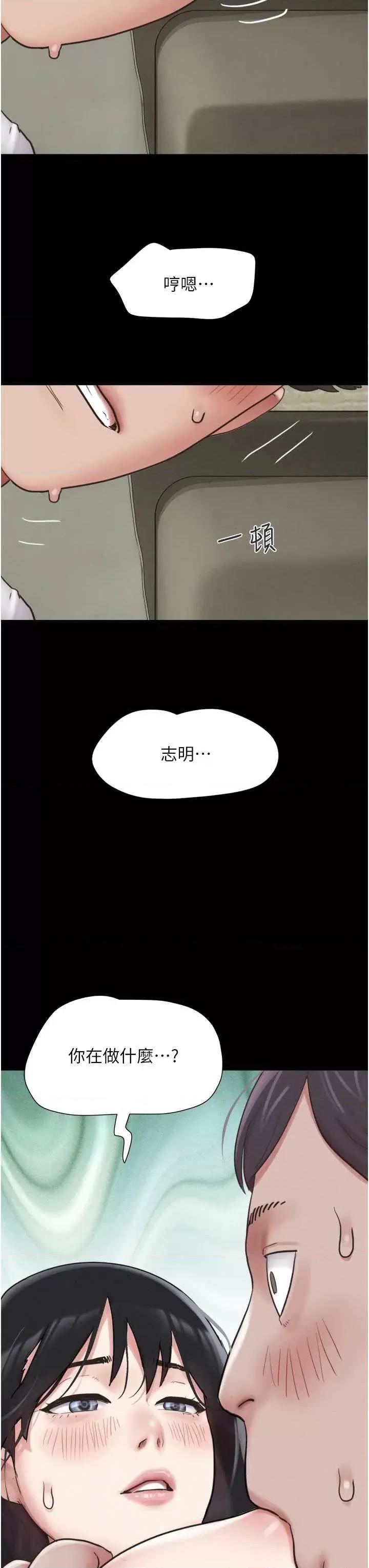 韶恩 韶恩3 第3页