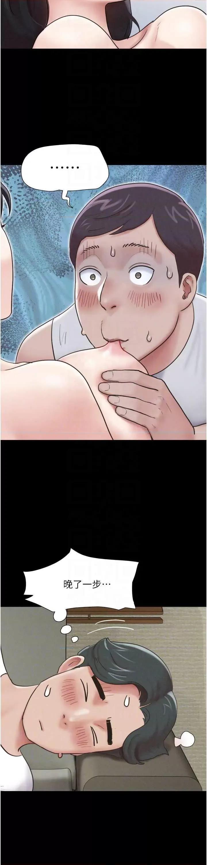 韶恩 韶恩3 第6页