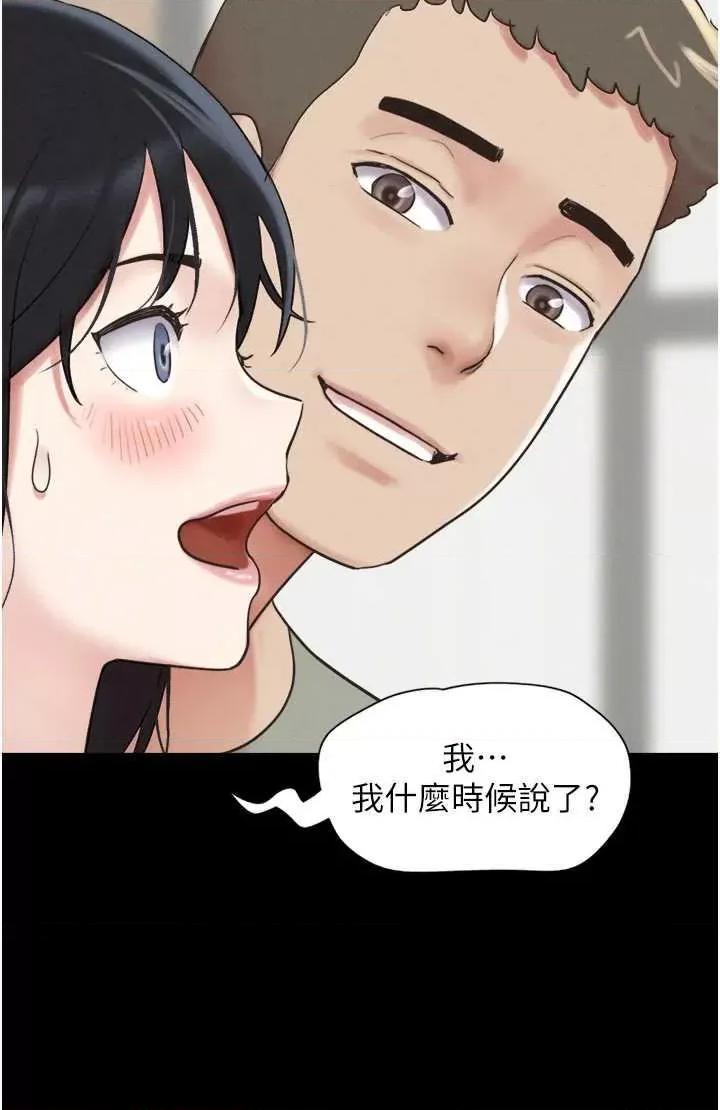 韶恩 韶恩3 第16页