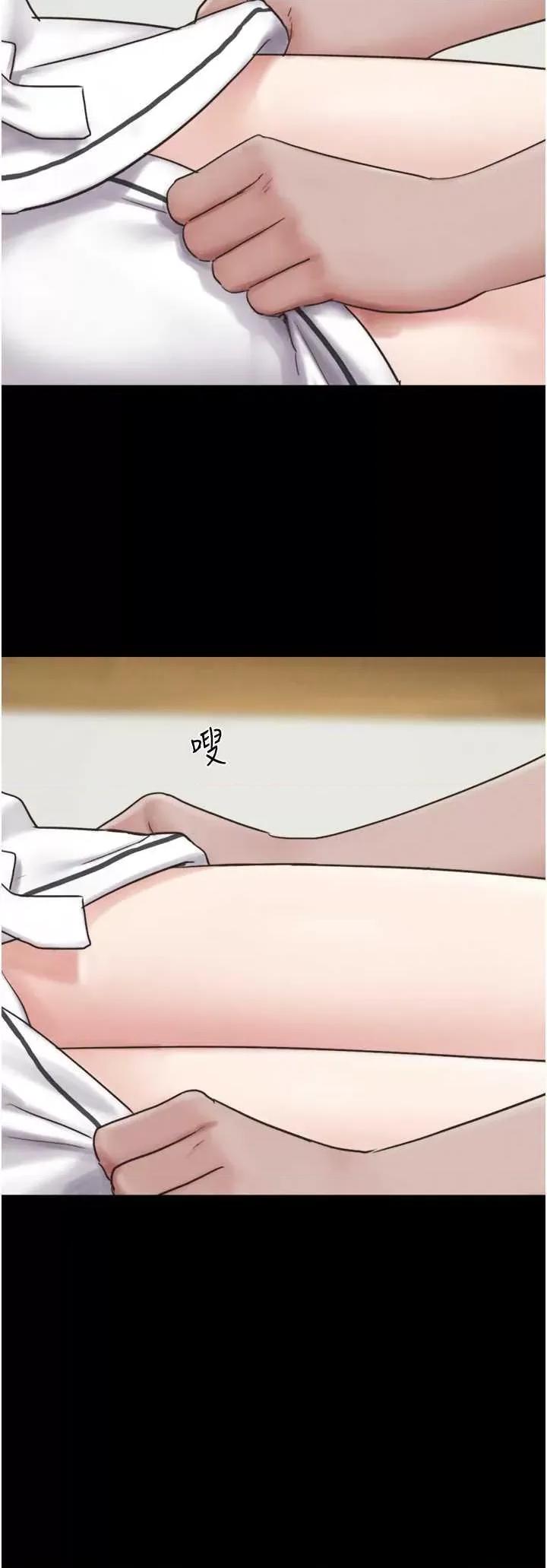 韶恩 韶恩3 第20页