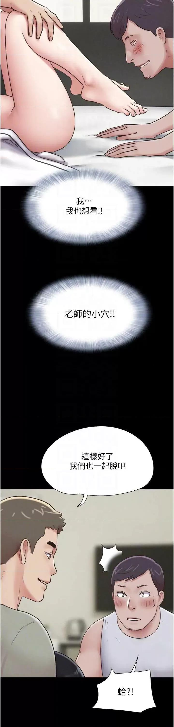 韶恩 韶恩3 第26页