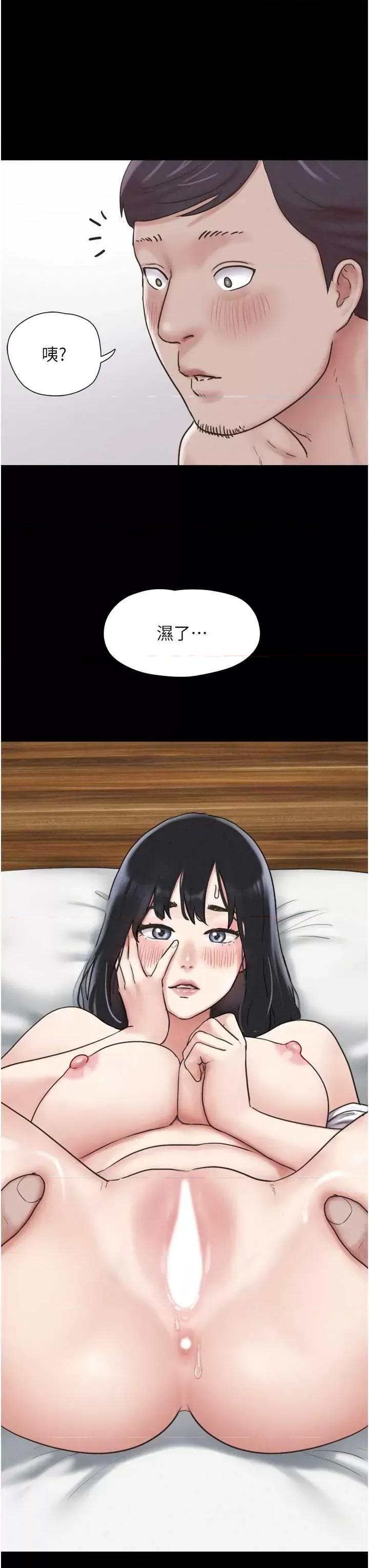 韶恩 韶恩3 第31页