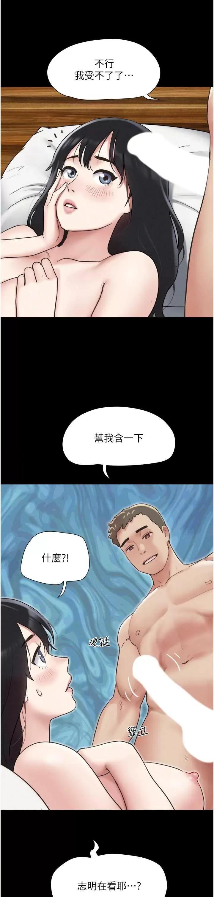韶恩 韶恩3 第33页