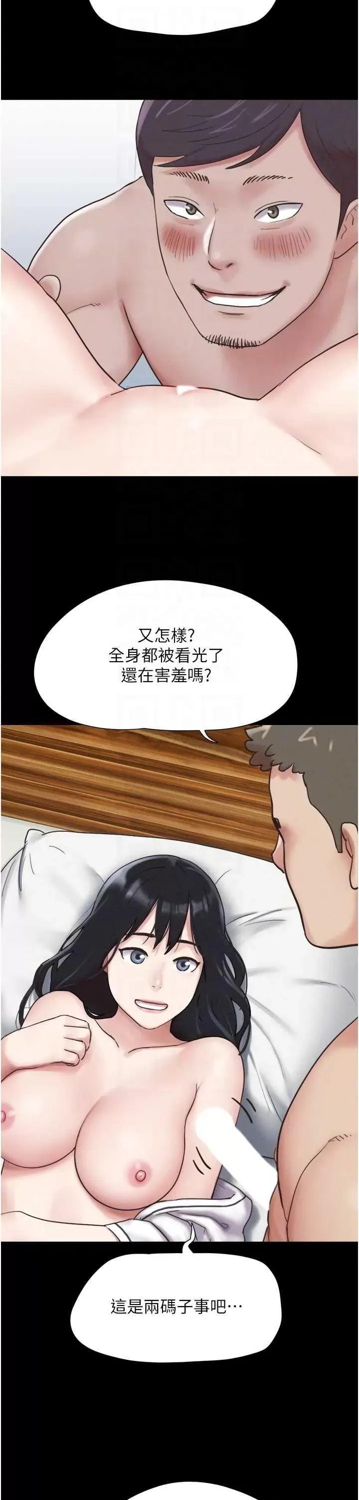 韶恩 韶恩3 第34页