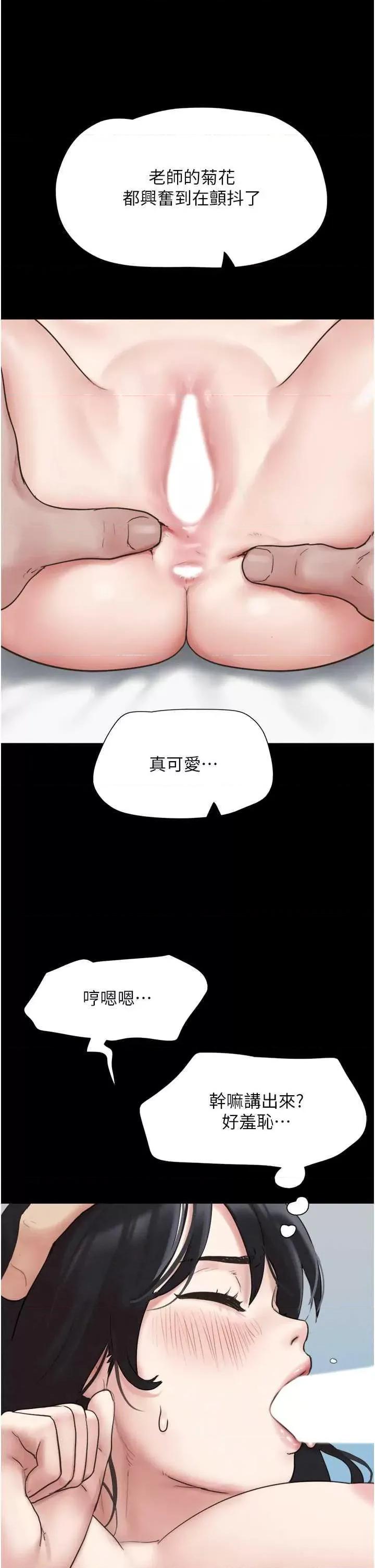 韶恩 韶恩4 第1页