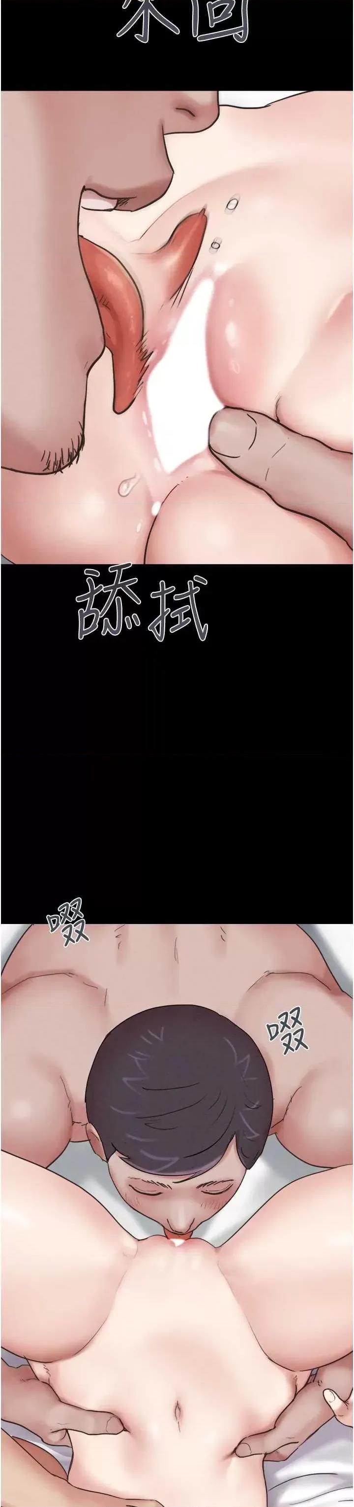 韶恩 韶恩4 第3页
