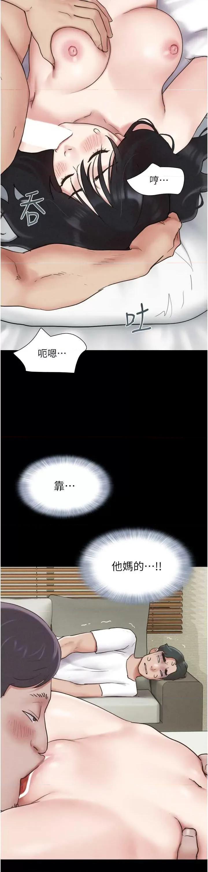 韶恩 韶恩4 第4页