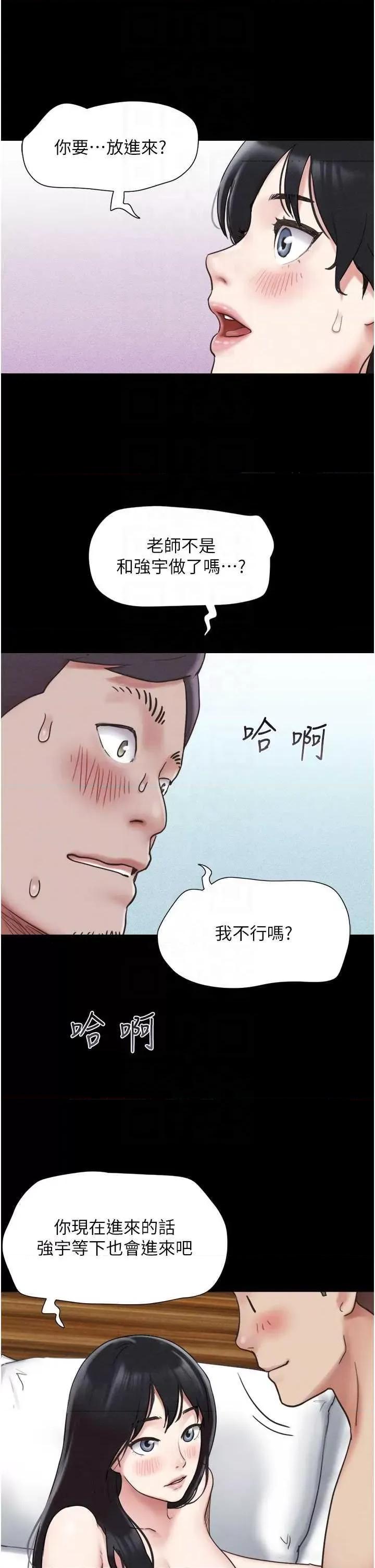 韶恩 韶恩4 第14页